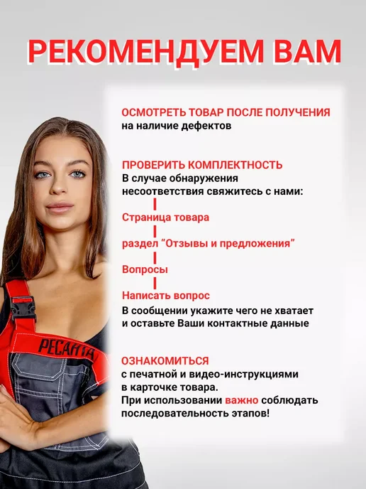 РЕСАНТА Пушка тепловая электрическая для дома ТЭП-3000К, вариант, фото 7