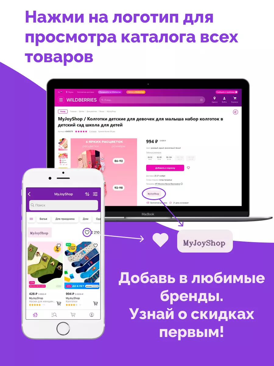 Новогодние теплые носки для подарков 5 пар MyJoyShop 49172471 купить за 455  ₽ в интернет-магазине Wildberries