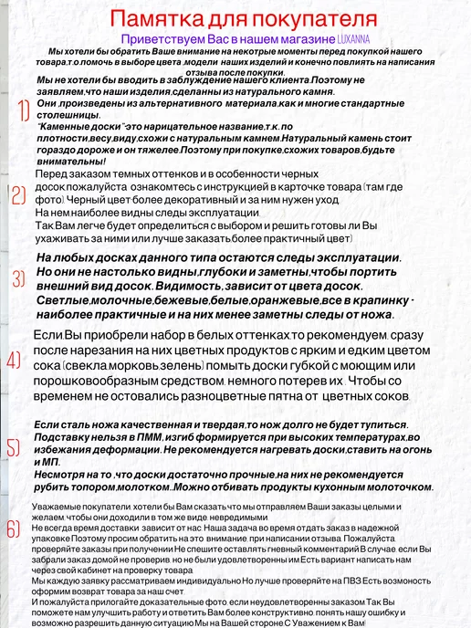 Anyutkin Набор разделочных досок каменные двойные, черный, фото 7