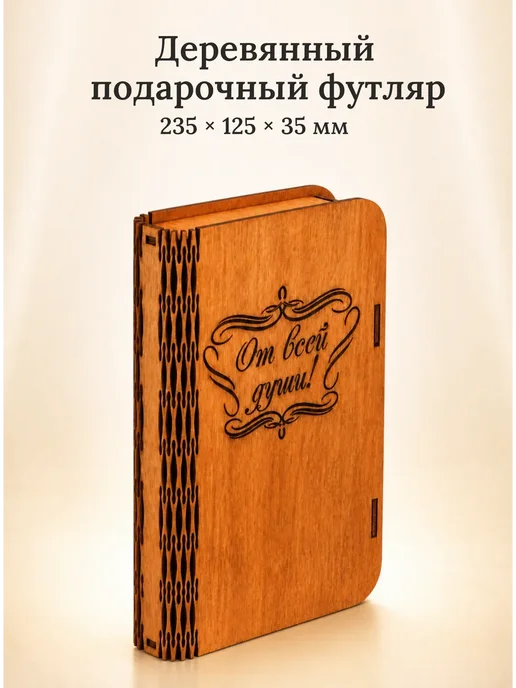Подари-ложку Набор именных столовых приборов на 1 персону "Артемий", желтый, фото 4