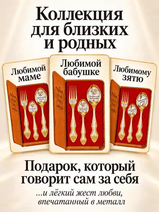 Подари-ложку Набор именных столовых приборов на 1 персону "Артемий", желтый, фото 7