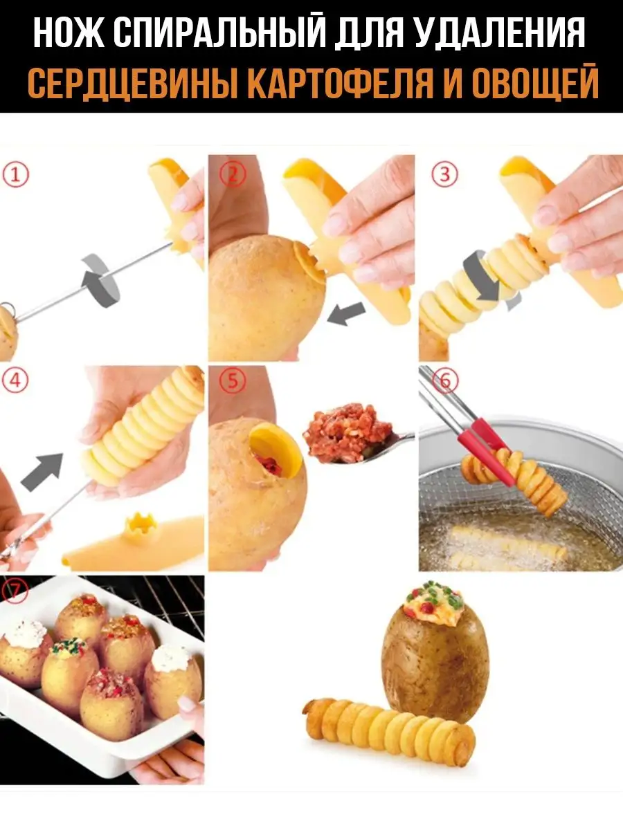 Овощечистка для картофеля: какая подойдет лучше? Выбираем нож для чистки картошки +Видео