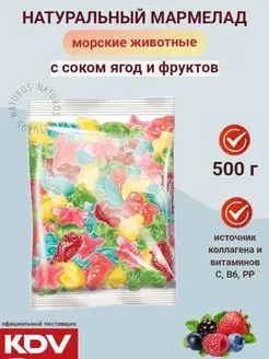 Мармелад жевательный ассорти Морские животные 500 г KDV 49185467 купить за 267 ₽ в интернет-магазине Wildberries