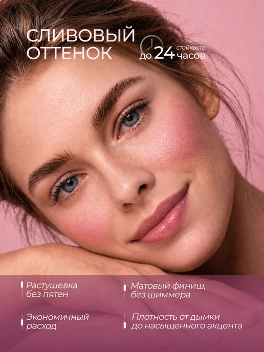 Mi Lab Минеральные румяна для лица сухие, фиолетовый, фото 2