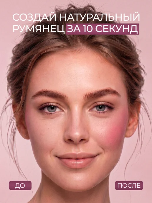 Mi Lab Минеральные румяна для лица сухие, фиолетовый, фото 5