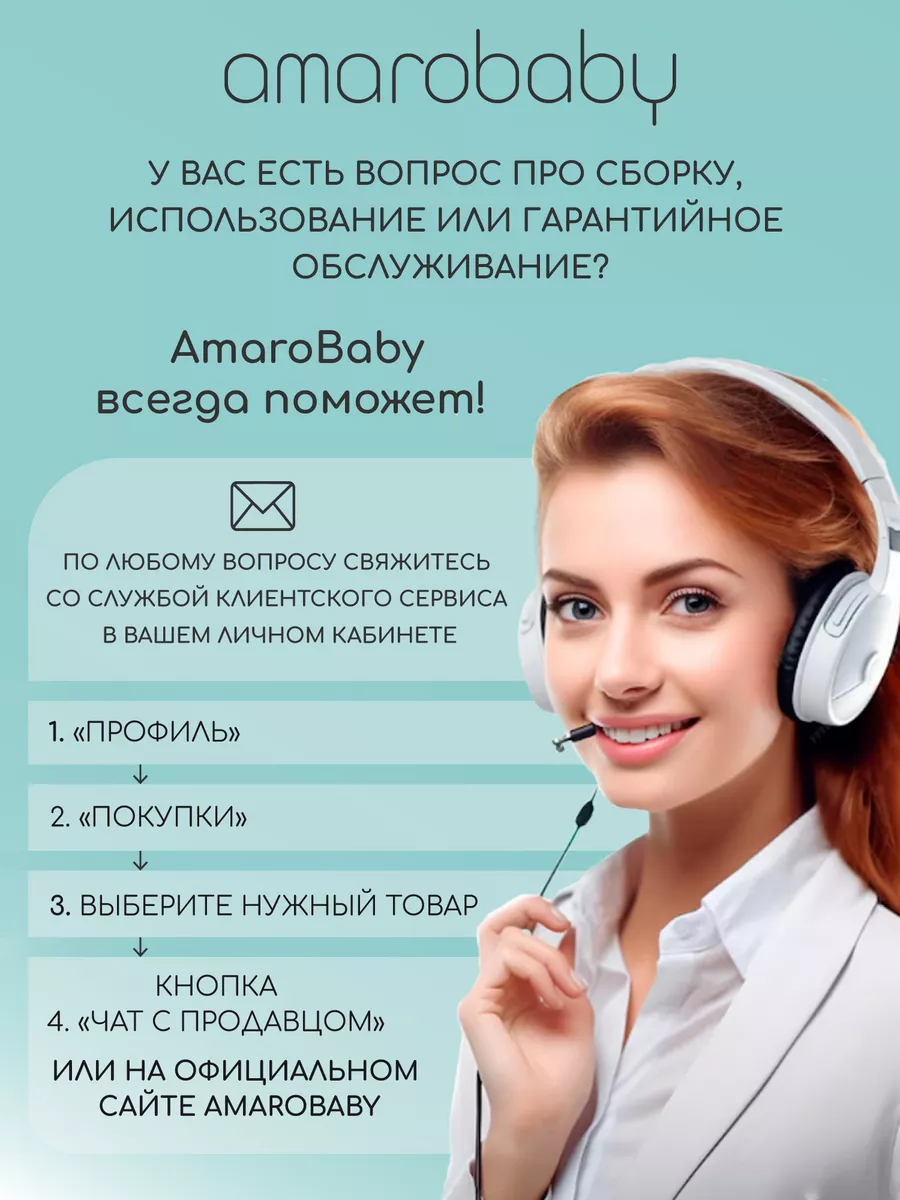 Автокресло бустер авто Easy way 22-36кг от 6-12лет AmaroBaby 49194783  купить за 2 265 ₽ в интернет-магазине Wildberries