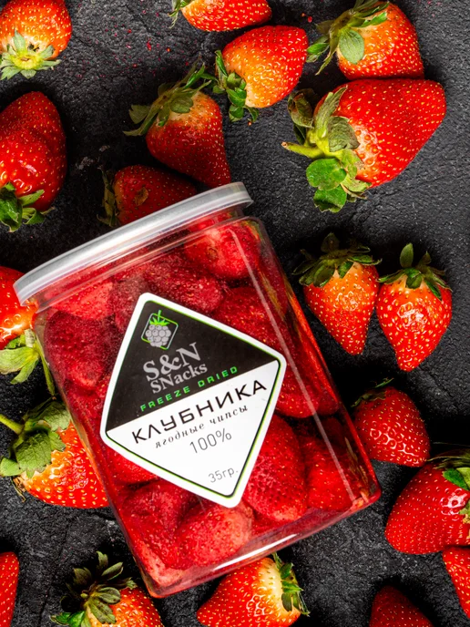 S&N SNacks Сублимированная клубника целая ягода без сахара, вариант, фото 2