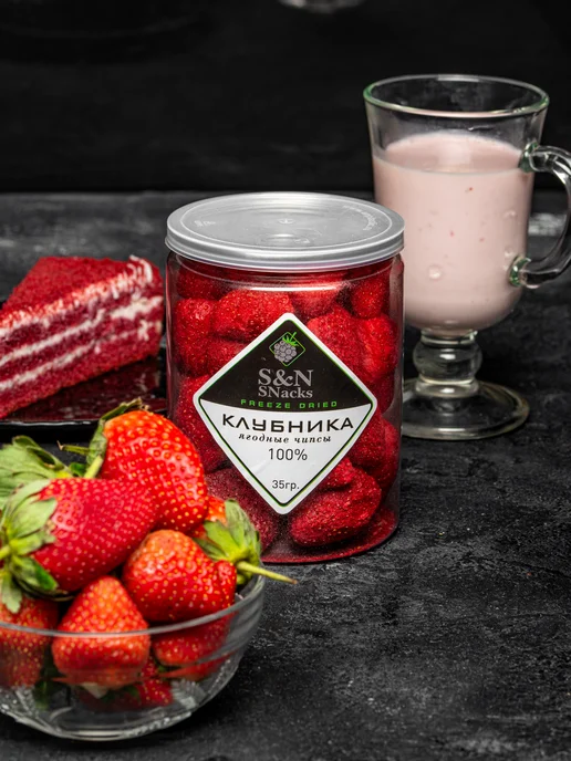 S&N SNacks Сублимированная клубника целая ягода без сахара, вариант, фото 4