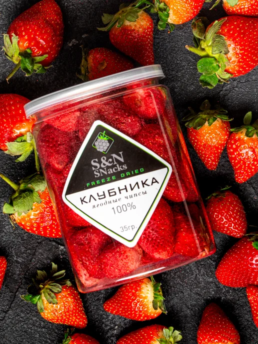 S&N SNacks Сублимированная клубника целая ягода без сахара, вариант, фото 7