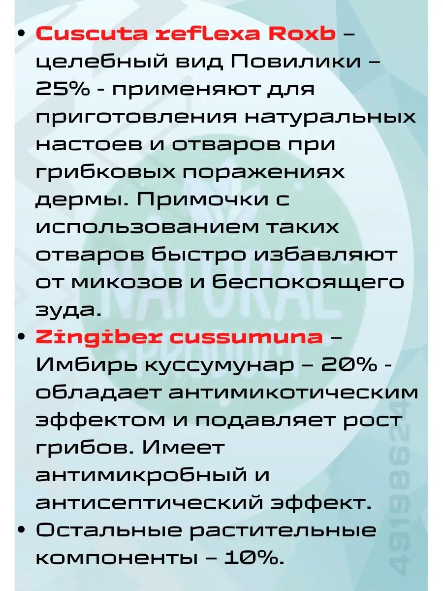 средство от грибка ногтей Hamar Osoth 49198624 купить за 225 ₽ в  интернет-магазине Wildberries