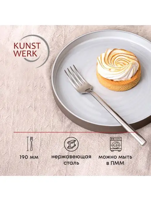KunstWerk Набор столовых вилок "Саппоро бэйсик" Длина 19 см, серый, фото 6