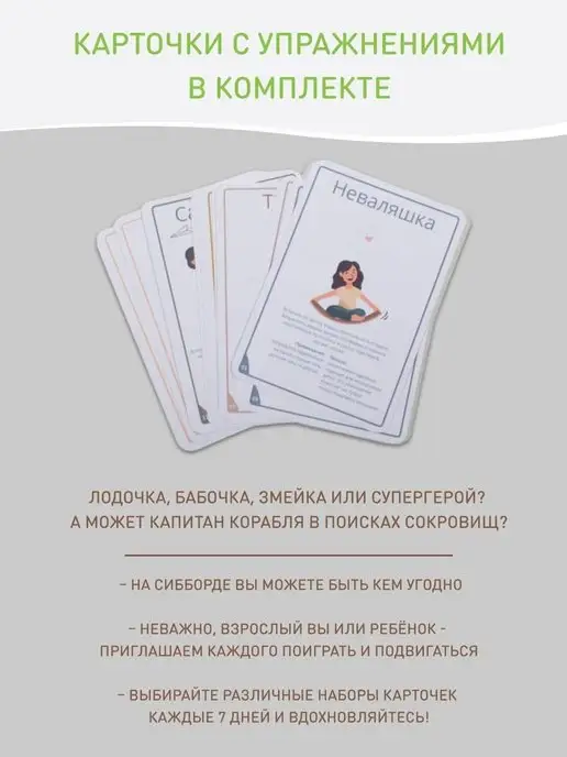 Made in Siberia (Сибирский борд) Балансир для детей из дерева, зеленый, фото 4