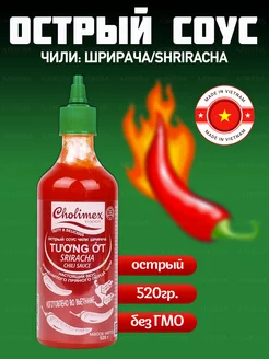 Вьетнамский острый соус чили "Шрирача" , 520гр Cholimex 49204202 купить за 345 ₽ в интернет-магазине Wildberries