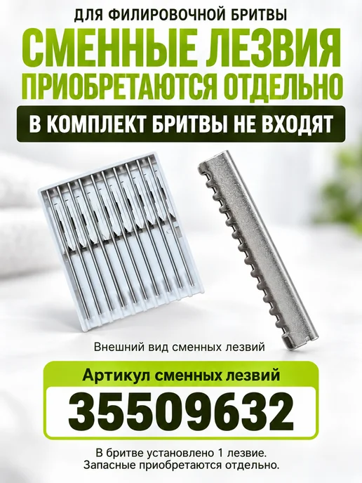 FANTOMHEADS Филировочная бритва парикмахерская многоразовая, синий, фото 3