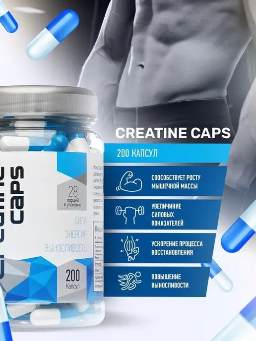 R-line Креатин моногидрат Creatine Rline, 1000г, monohydrate, фото 2