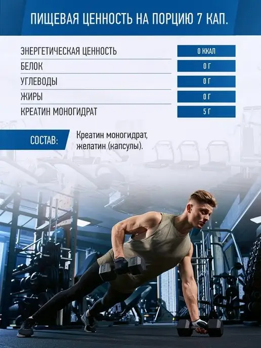 R-line Креатин моногидрат Creatine Rline, 1000г, monohydrate, фото 3