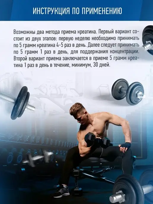 R-line Креатин моногидрат Creatine Rline, 1000г, monohydrate, фото 4