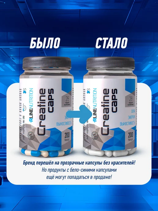 R-line Креатин моногидрат Creatine Rline, 1000г, monohydrate, фото 6