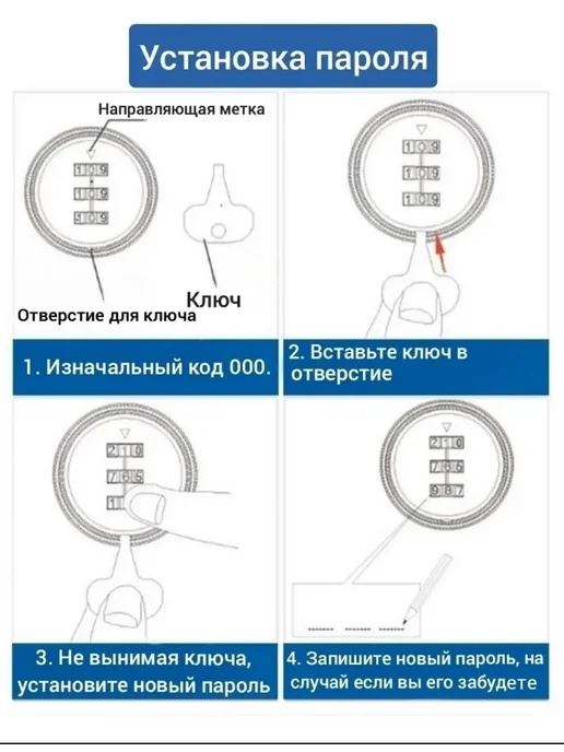HOMEBEN Кодовый замок для почтового ящика, вариант, фото 8