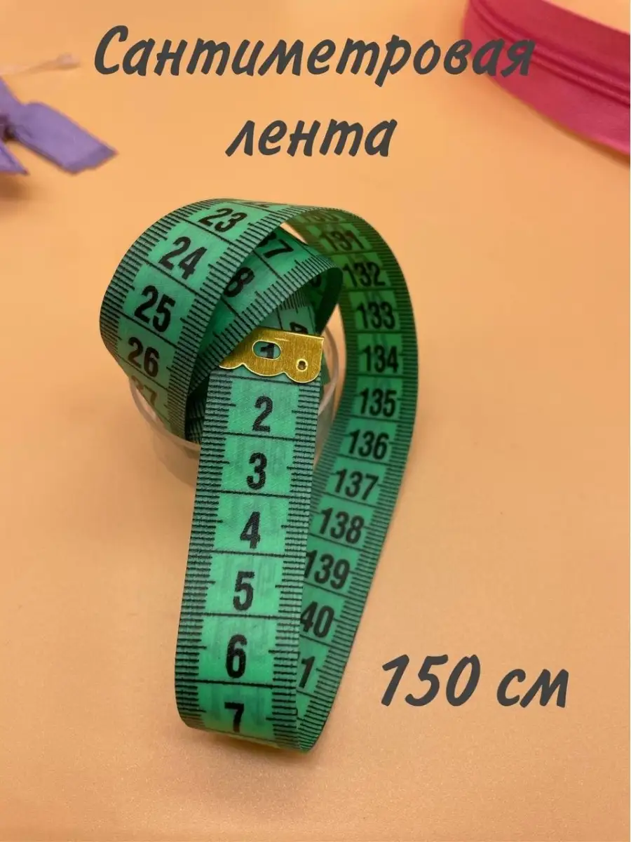 Метр для шитья, сантиметр портновский S-Brand 49234556 купить за 107 ₽ в  интернет-магазине Wildberries