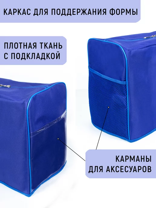Arinnika Чехол для швейной машины, 40х30х20 см, 40x30x20 см, фото 4