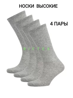 Носки высокие для всех RIFTEX 49238286 купить за 406 ₽ в интернет-магазине Wildberries