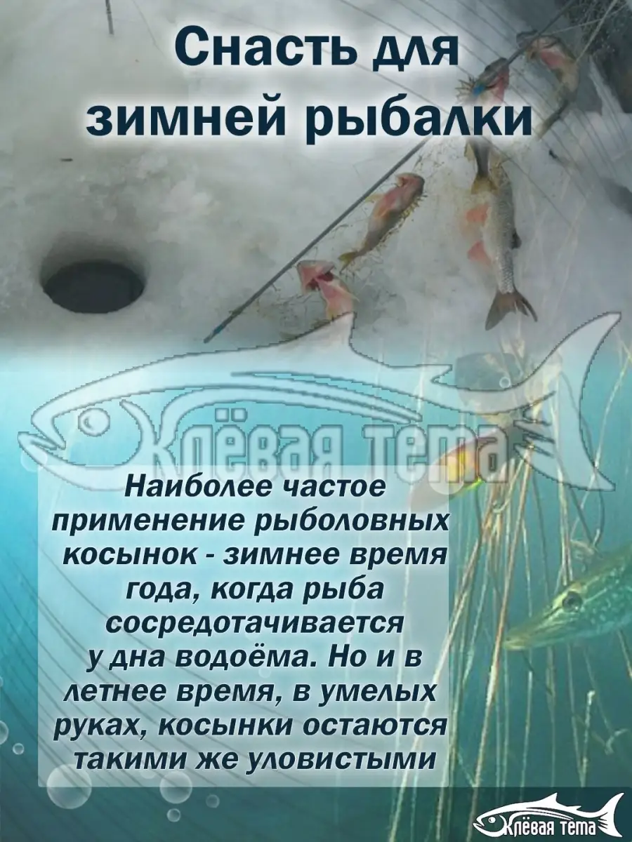 Рыболовные снасти купить по низким ценам с доставкой по всей России