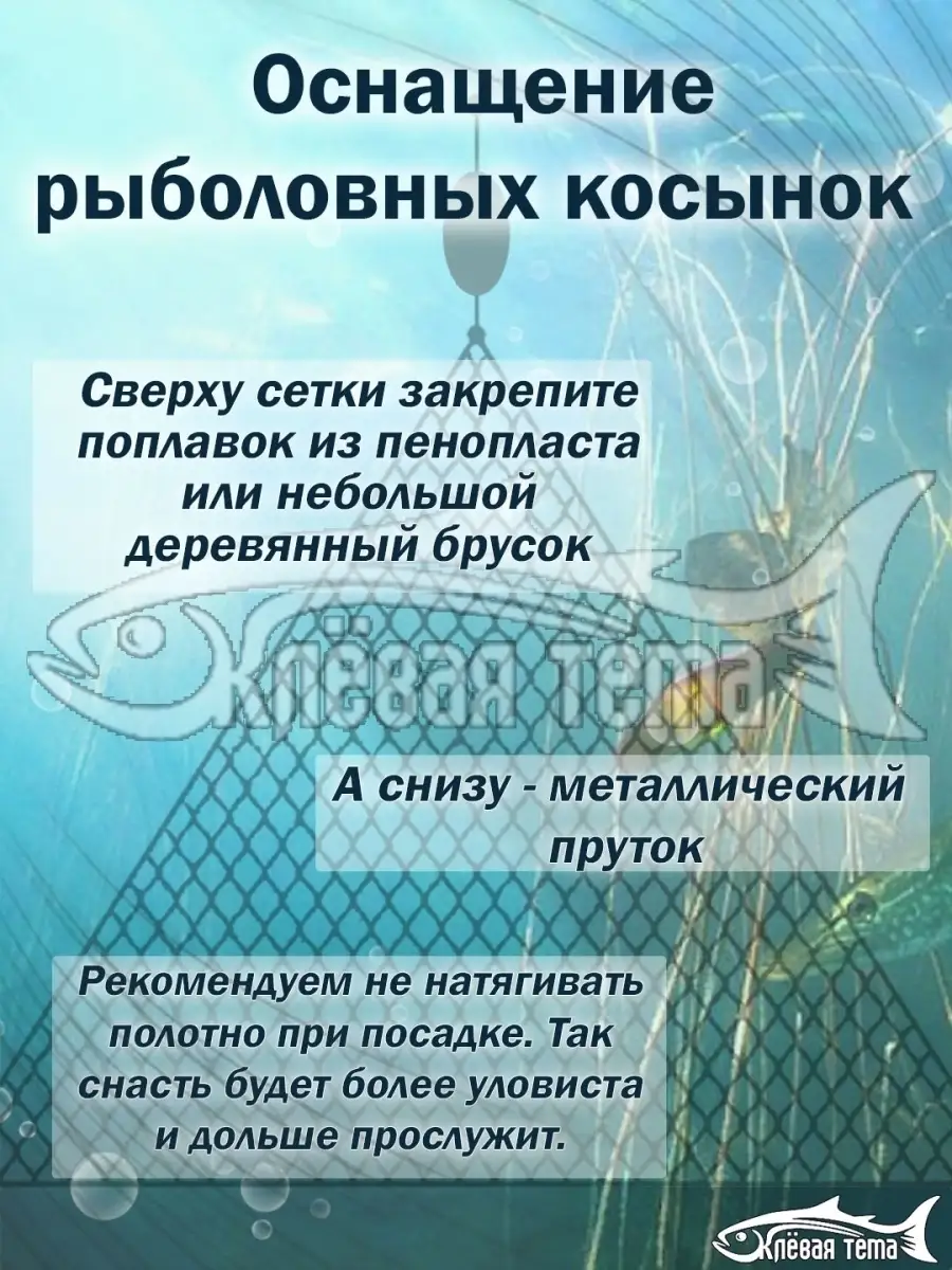 Троллинговые приманки для морской рыбалки