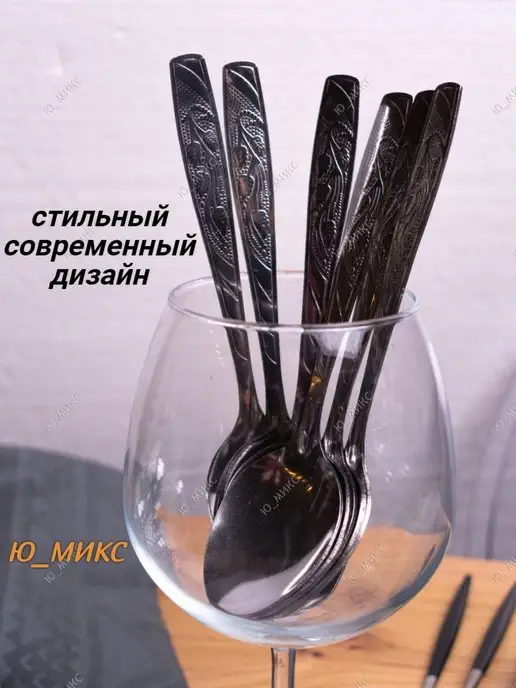 Ю_МИКС Ложки столовые нержавеющие 12 штук набор, серый, фото 5