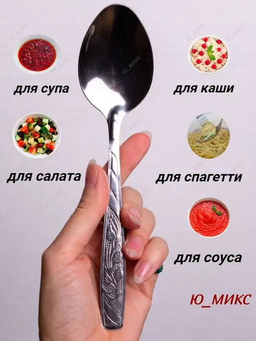 Ю_МИКС Ложки столовые нержавеющие 12 штук набор, серый, фото 6