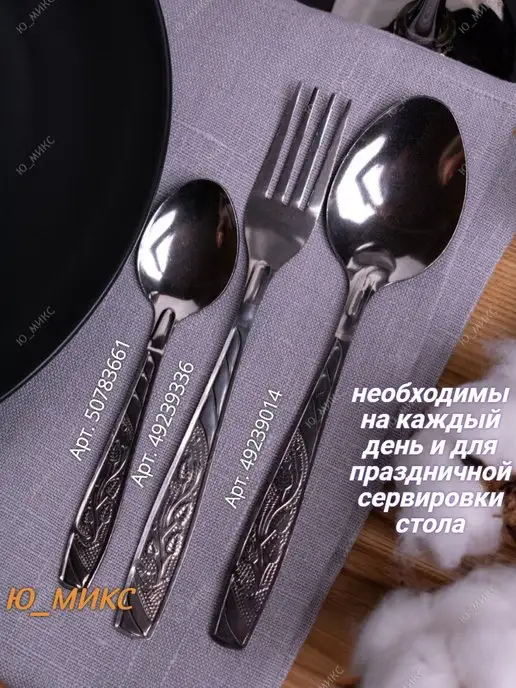 Ю_МИКС Ложки столовые нержавеющие 12 штук набор, серый, фото 7