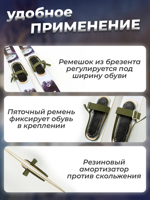 Лыжная фабрика Маяк Крепление для охотничьих лыж брезент, 1 пара, зеленый, фото 4