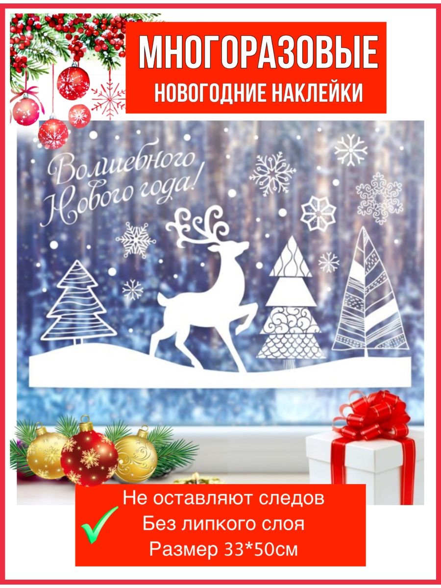 Счет нового года 2024. Новый год 2024. Уралмеханобр новый год 2024. Реклама ставок Новогодняя 2024. Вагон 37319 новогодний 2024.