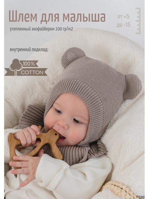 Аксессуары для новорожденных - Купить в розницу в интернет-магазине Umex, Иваново