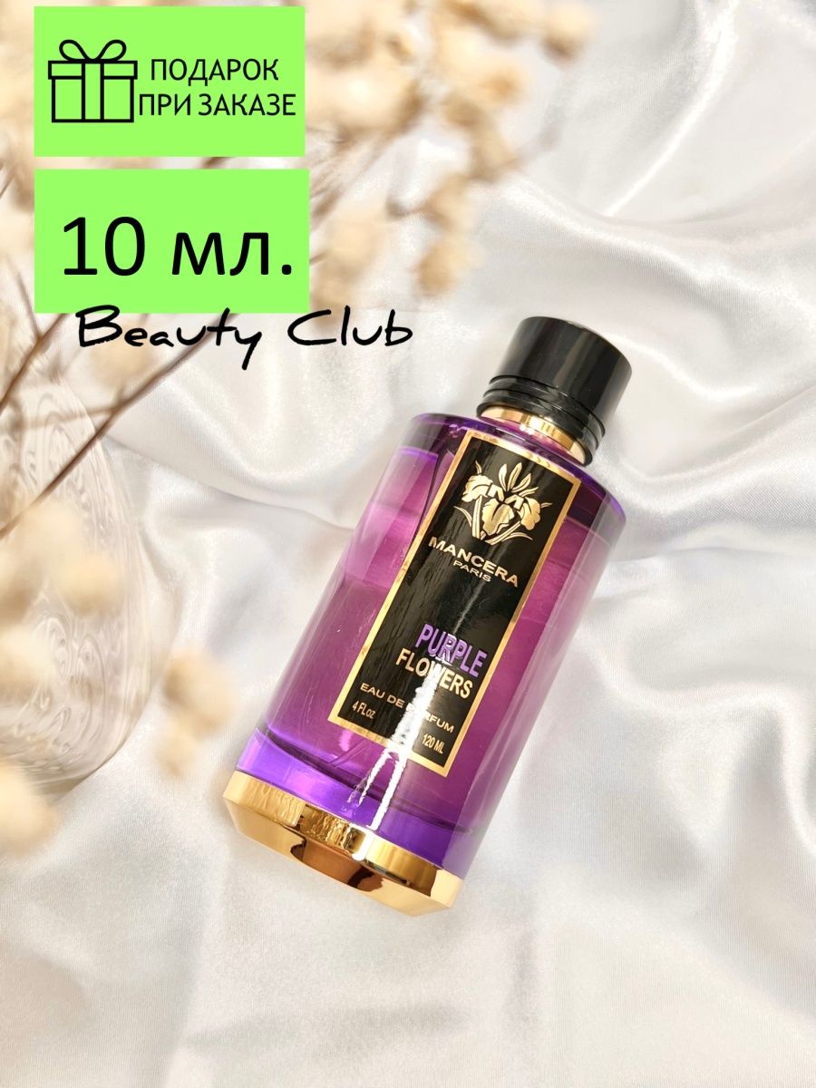 Ml sense. Mancera Purple Flowers 60мл. Шампунь Aroma sense. Bestlove набор Aroma Sensation. Mancera indian Dream фото.