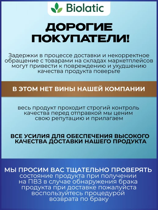 Biolatic Витамины для животных Пробиотик кормовой для КРС G-500, вариант, фото 8
