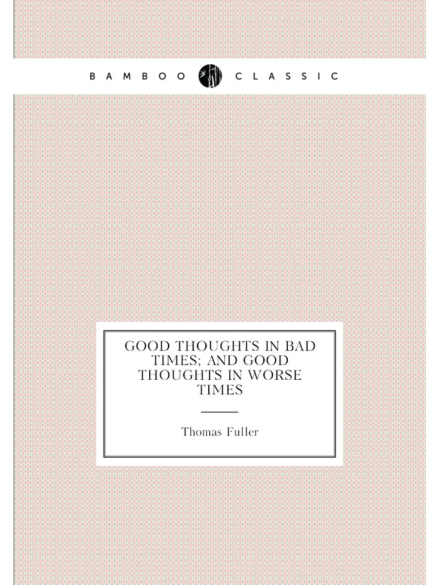 Good thoughts in bad times and Good thoughts in wor