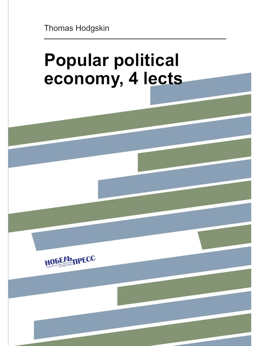 Popular political economy, 4 lects