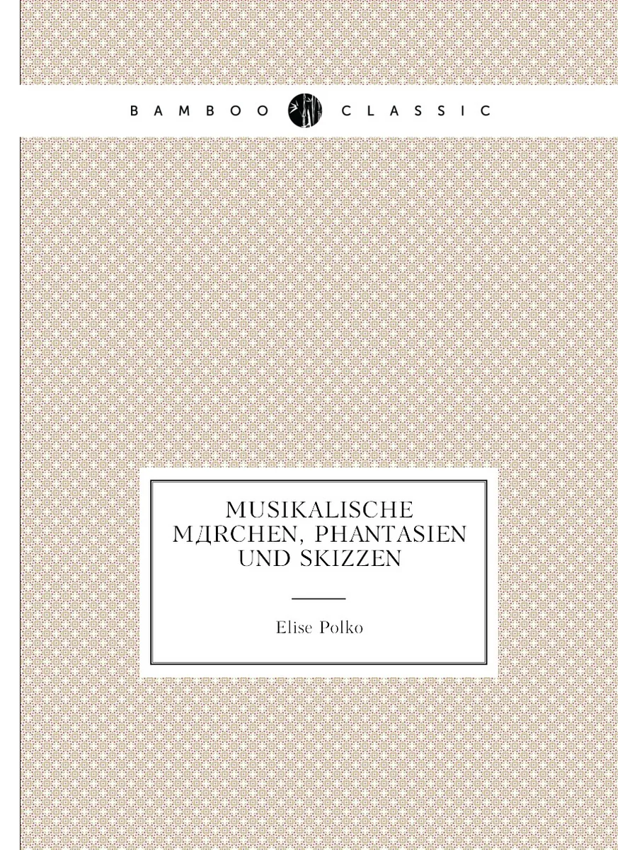 Musikalische Märchen, Phantasien und Skizzen