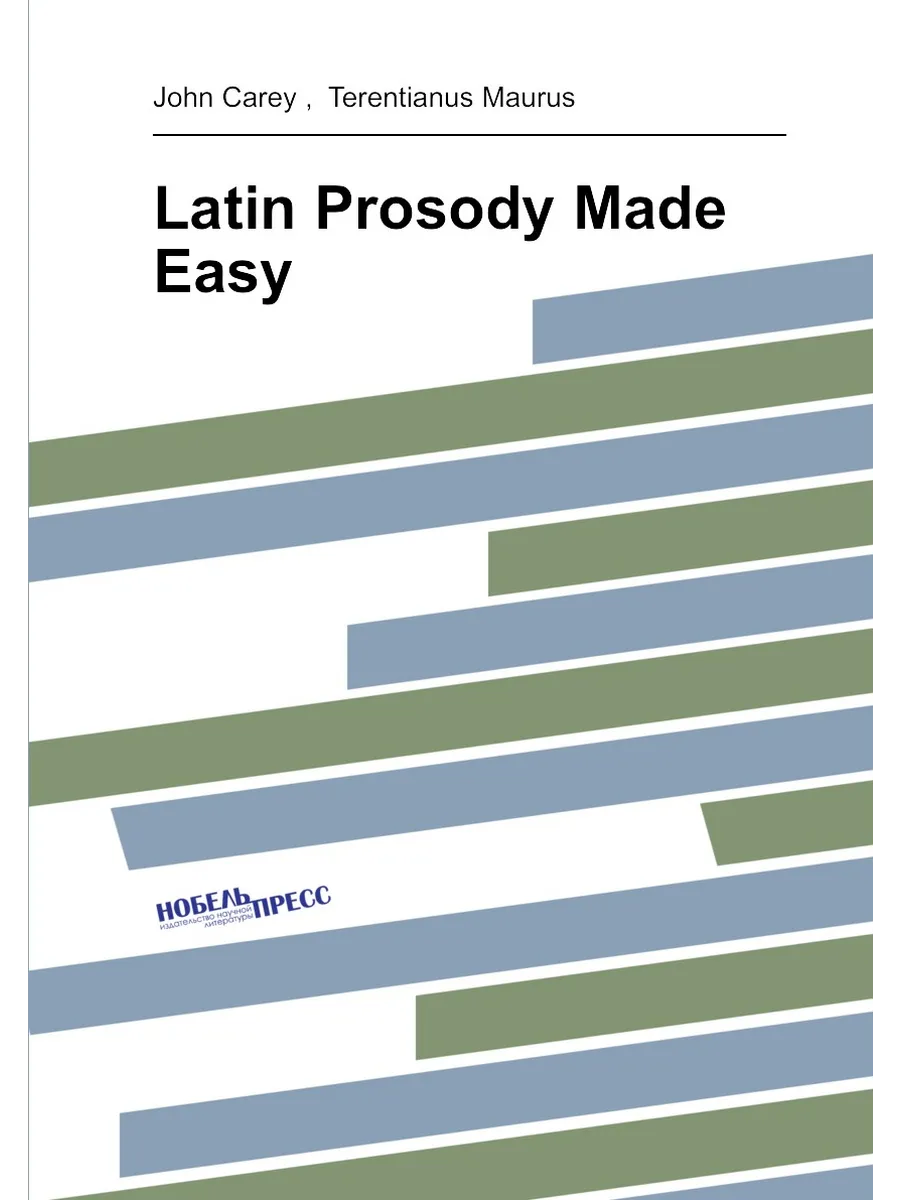 Latin Prosody Made Easy