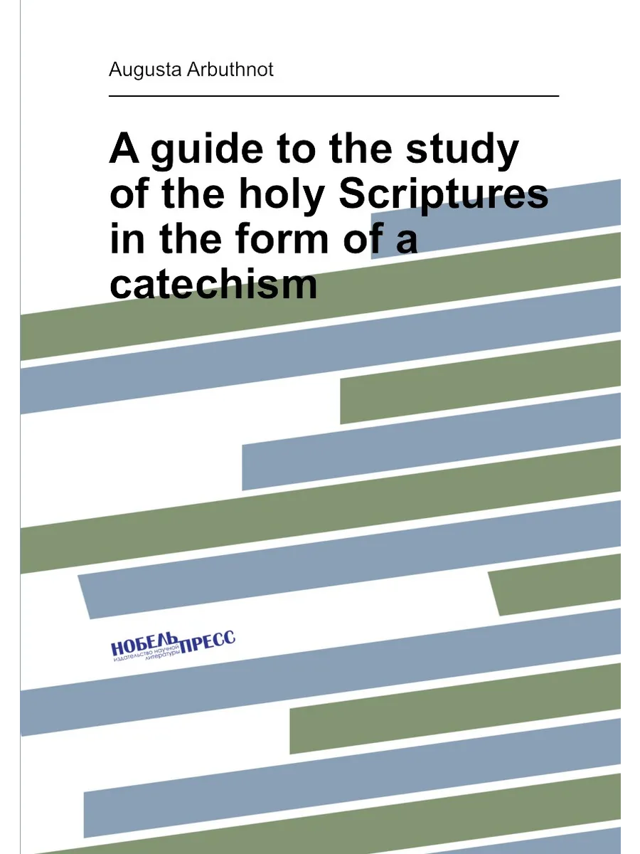 A guide to the study of the holy Scriptures in the f