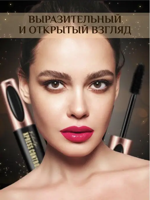Karite Тушь для ресниц черная, черный, фото 4