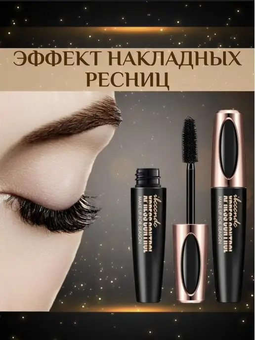Karite Тушь для ресниц черная, черный, фото 7
