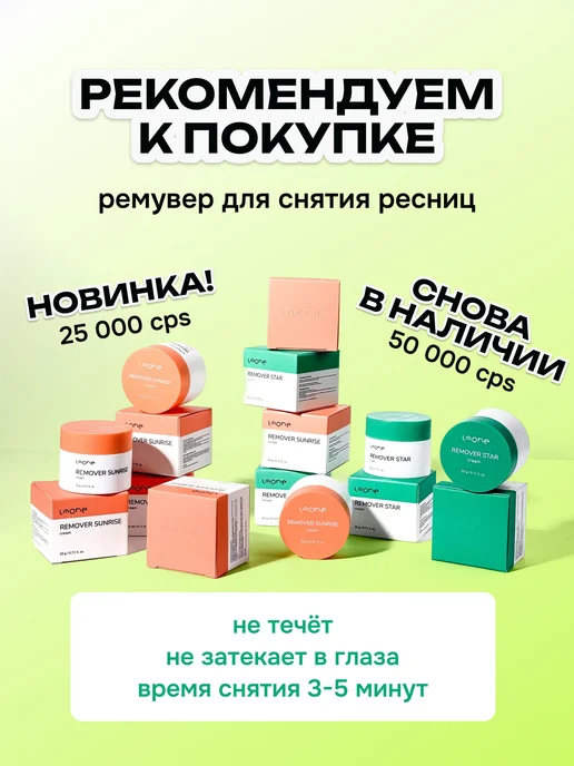 Laone Безворсовые салфетки для маникюра 200 шт 5х5 в боксе, 5x5, 200 шт, фото 8