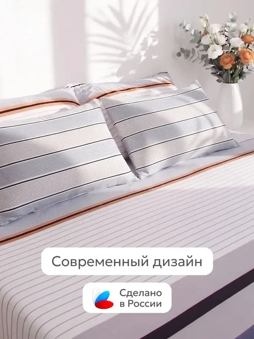 Milky Garden Пододеяльник евро 200х215 см сатин хлопок на молнии, 200x215 см, фото 4