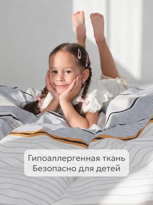 Milky Garden Пододеяльник евро 200х215 см сатин хлопок на молнии, 200x215 см, фото 5