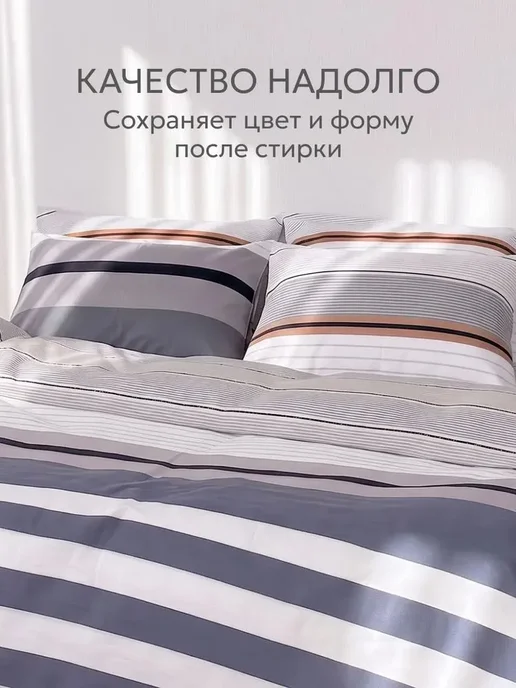 Milky Garden Пододеяльник евро 200х215 см сатин хлопок на молнии, 200x215 см, фото 7