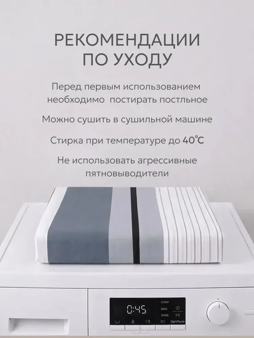 Milky Garden Пододеяльник евро 200х215 см сатин хлопок на молнии, 200x215 см, фото 8