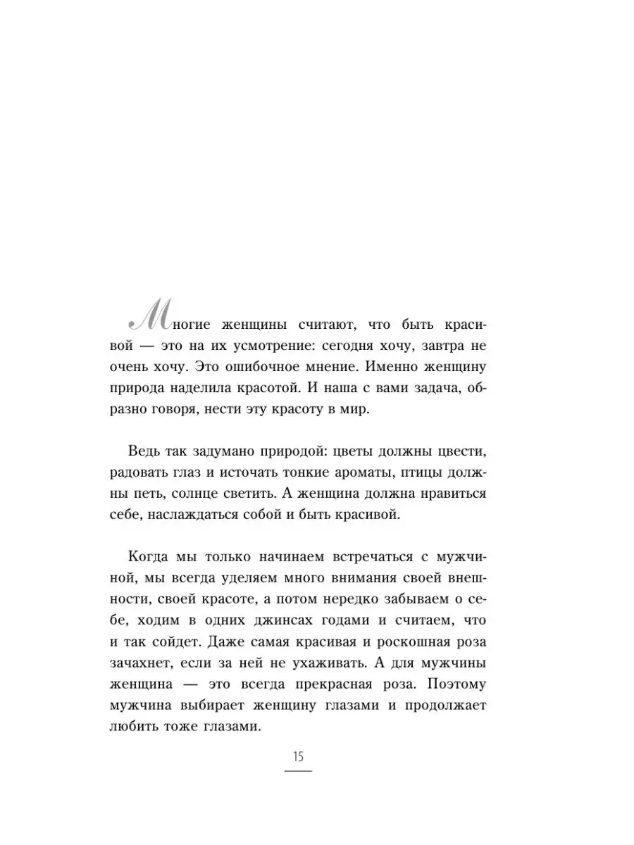 6 явных признаков, что мужчина только использует вас. Проверьте его намерения