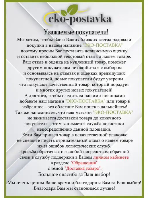 LE'STER Кронштейн фиксированный, черный, фото 7